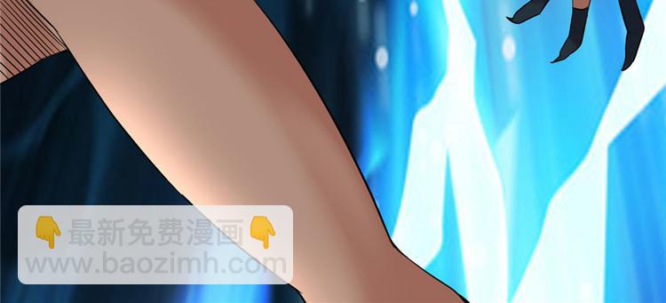 我修的可能是假仙 - 第42話  魔王的結局(3/4) - 8