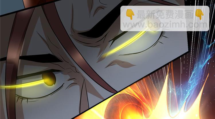 我修的可能是假仙 - 第42話  魔王的結局(3/4) - 4