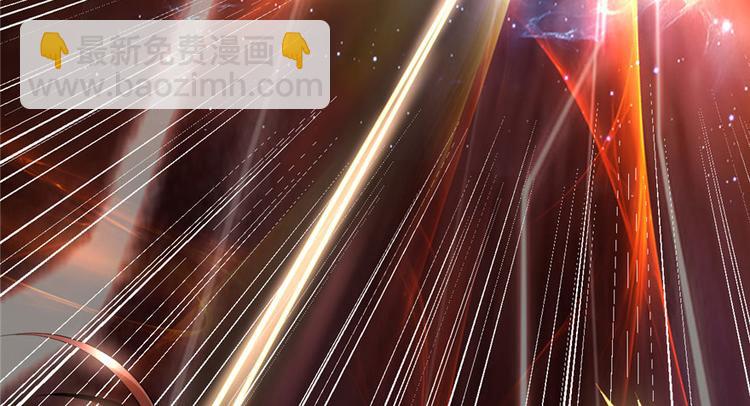 我修的可能是假仙 - 第42話  魔王的結局(3/4) - 6