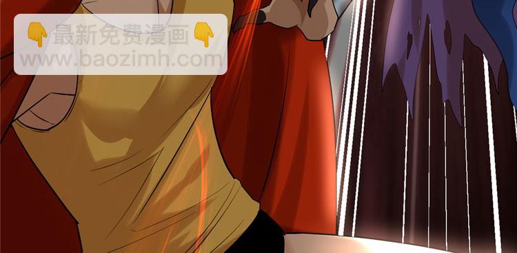 我修的可能是假仙 - 第42話  魔王的結局(3/4) - 8