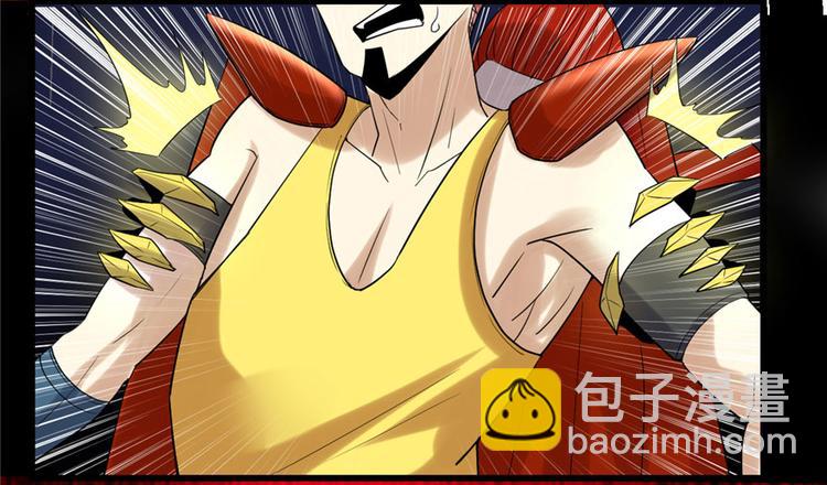 我修的可能是假仙 - 第42話  魔王的結局(3/4) - 2