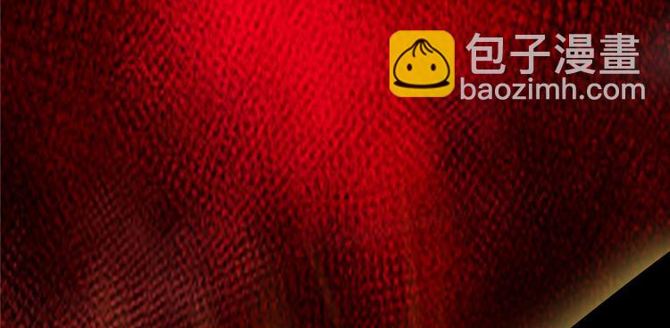 我修的可能是假仙 - 第42話  魔王的結局(3/4) - 3