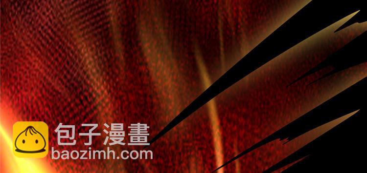 我修的可能是假仙 - 第42話  魔王的結局(3/4) - 4