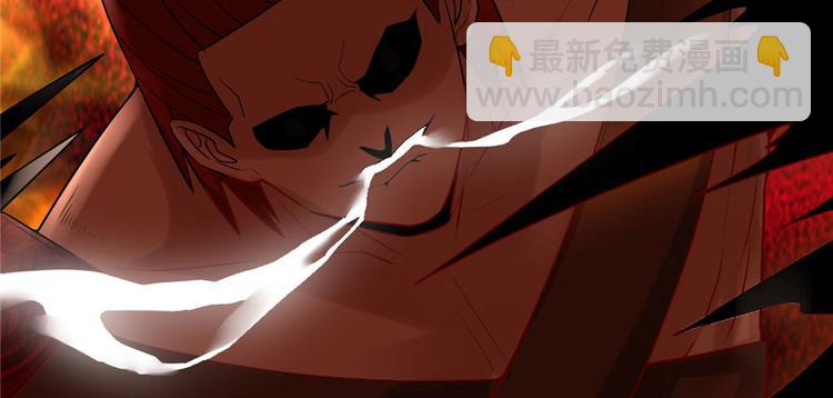 我修的可能是假仙 - 第42話  魔王的結局(3/4) - 6