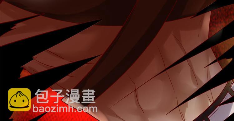 我修的可能是假仙 - 第42話  魔王的結局(3/4) - 7