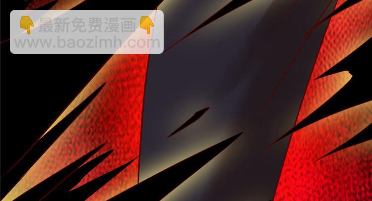 我修的可能是假仙 - 第42話  魔王的結局(3/4) - 1