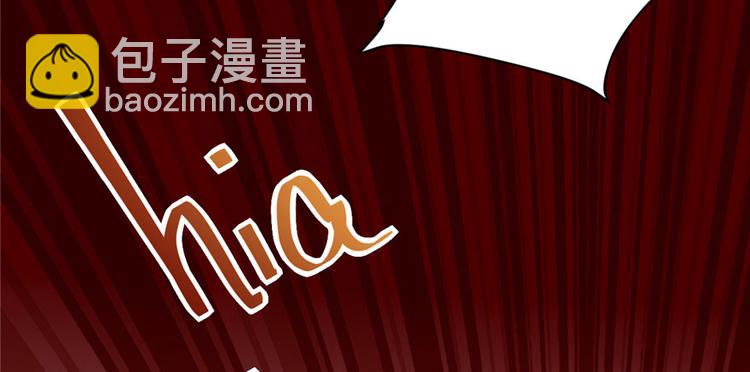 我修的可能是假仙 - 第42話  魔王的結局(3/4) - 4