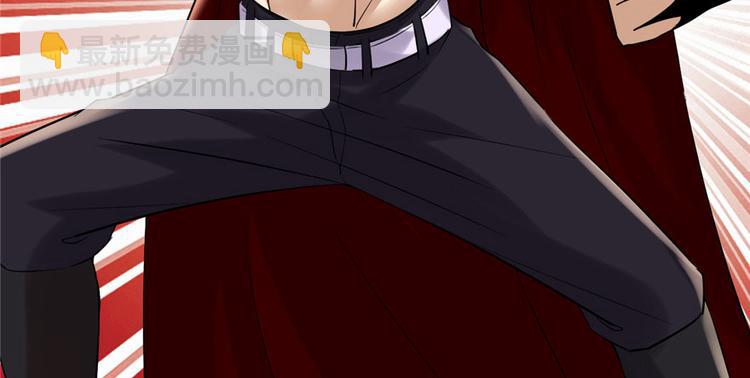 我修的可能是假仙 - 第42話  魔王的結局(4/4) - 5