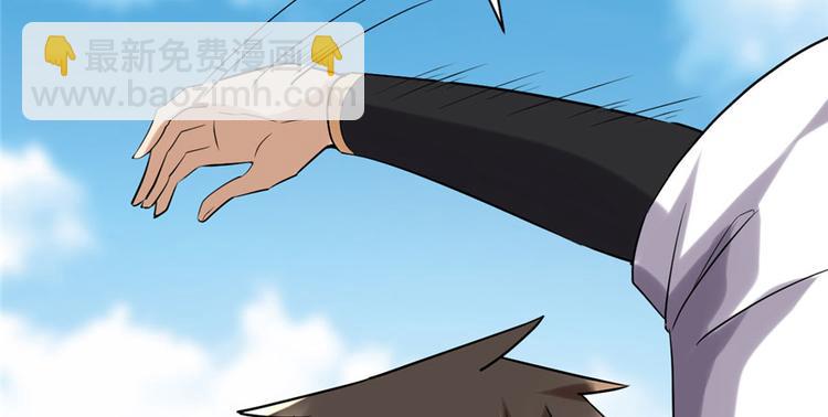 我修的可能是假仙 - 第42話  魔王的結局(4/4) - 2