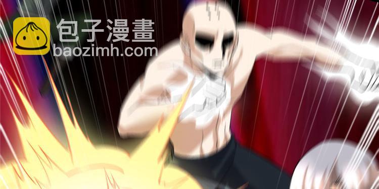 我修的可能是假仙 - 第42話  魔王的結局(4/4) - 5