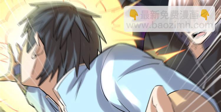 我修的可能是假仙 - 第42話  魔王的結局(4/4) - 6