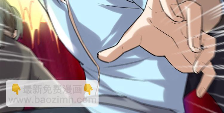 我修的可能是假仙 - 第42話  魔王的結局(4/4) - 1