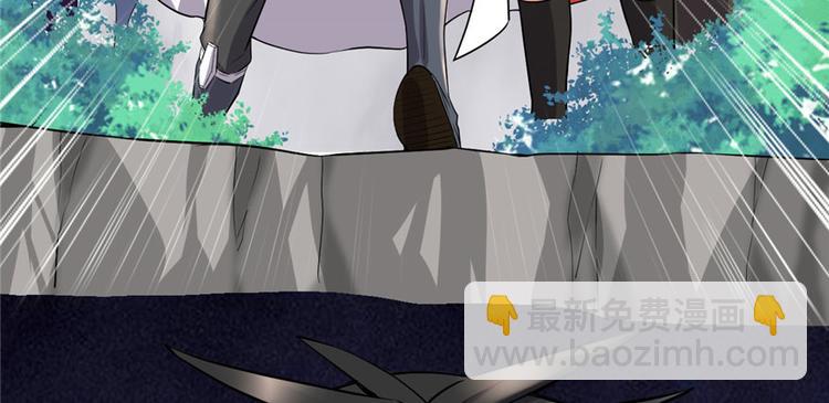 我修的可能是假仙 - 第42話  魔王的結局(1/4) - 8