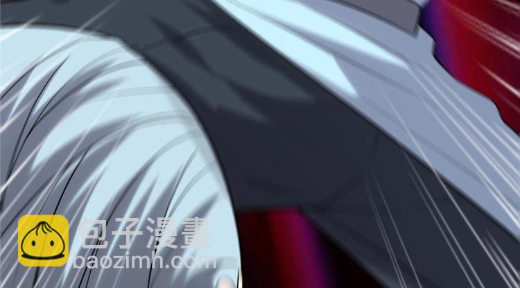 我修的可能是假仙 - 第42話  魔王的結局(4/4) - 2