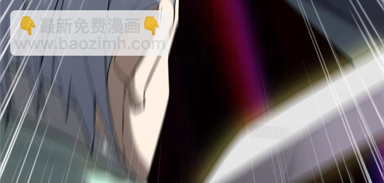 我修的可能是假仙 - 第42話  魔王的結局(4/4) - 3