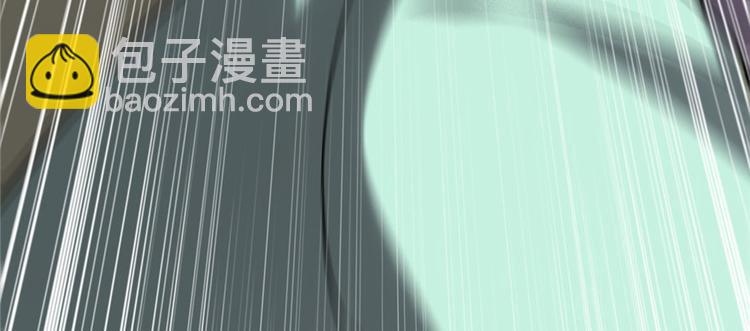 我修的可能是假仙 - 第42話  魔王的結局(4/4) - 5