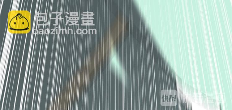 我修的可能是假仙 - 第42話  魔王的結局(4/4) - 6