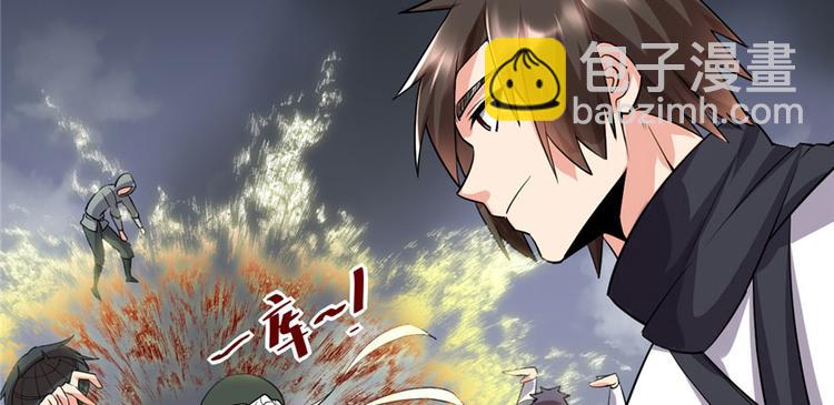 我修的可能是假仙 - 第42話  魔王的結局(4/4) - 2