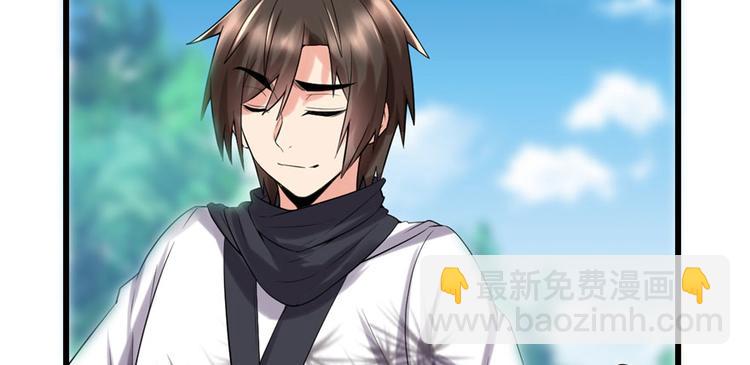 我修的可能是假仙 - 第42話  魔王的結局(4/4) - 5