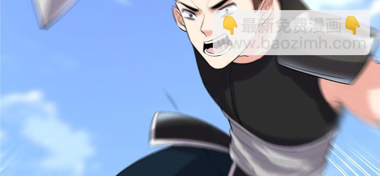 我修的可能是假仙 - 第42話  魔王的結局(4/4) - 4