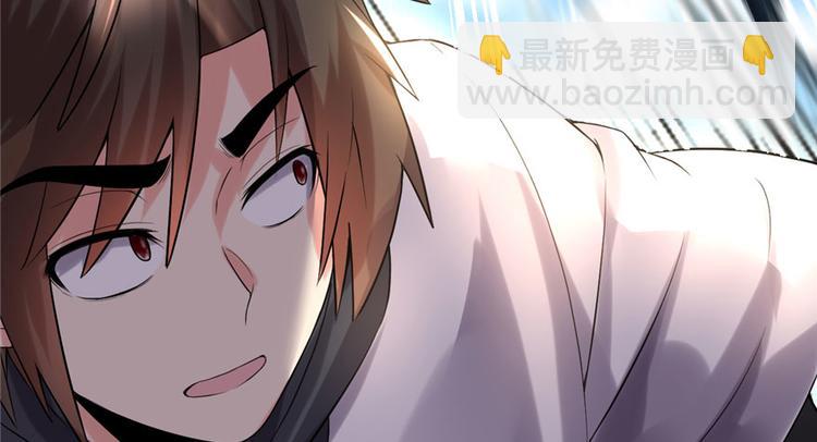 我修的可能是假仙 - 第42話  魔王的結局(4/4) - 6