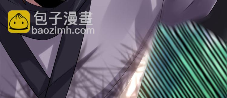 我修的可能是假仙 - 第42話  魔王的結局(4/4) - 1