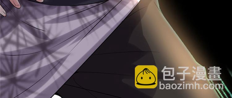 我修的可能是假仙 - 第42話  魔王的結局(4/4) - 3