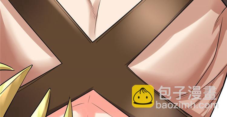 我修的可能是假仙 - 第42話  魔王的結局(1/4) - 3