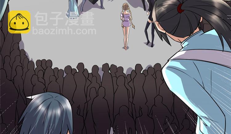 我修的可能是假仙 - 第42話  魔王的結局(1/4) - 7