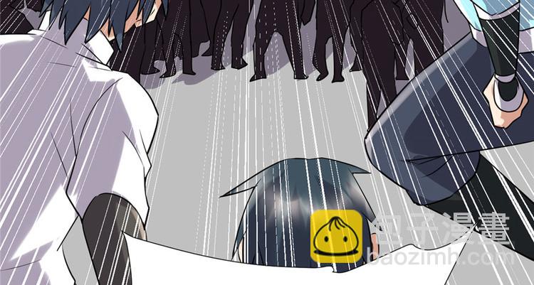 我修的可能是假仙 - 第42話  魔王的結局(1/4) - 8