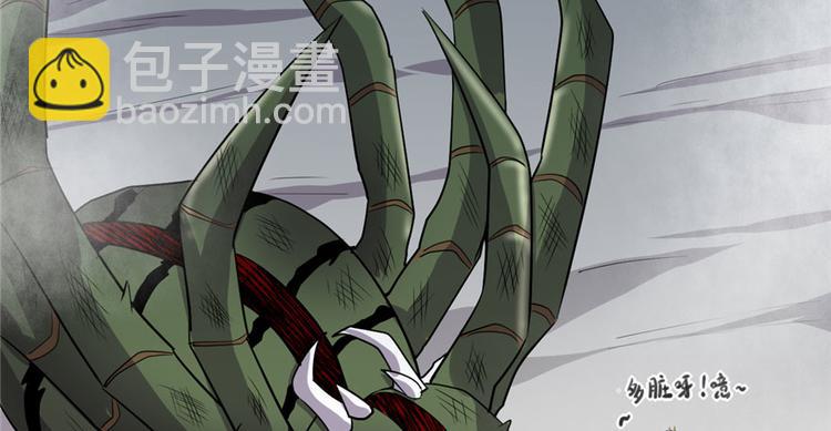 我修的可能是假仙 - 第42話  魔王的結局(1/4) - 5