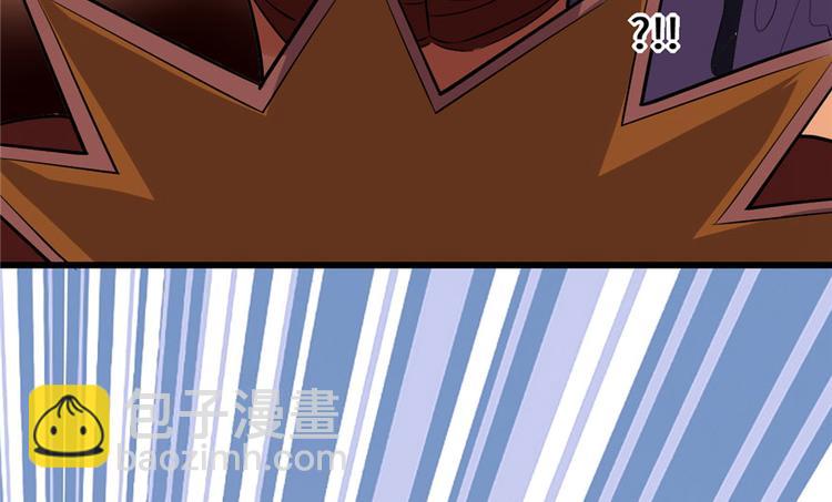 我修的可能是假仙 - 第42話  魔王的結局(2/4) - 8