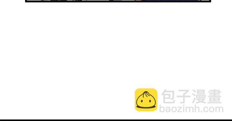 我修的可能是假仙 - 第42話  魔王的結局(1/4) - 1