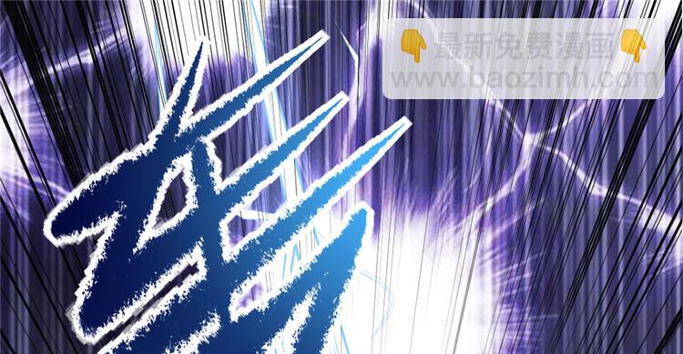 我修的可能是假仙 - 第42話  魔王的結局(2/4) - 1