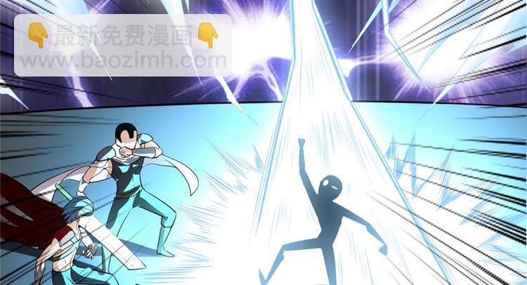 我修的可能是假仙 - 第42話  魔王的結局(2/4) - 3