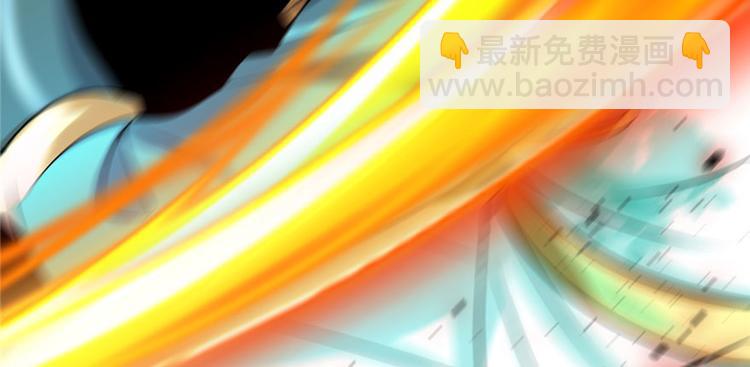 我修的可能是假仙 - 第44話 活捉黑心魔王(3/3) - 5