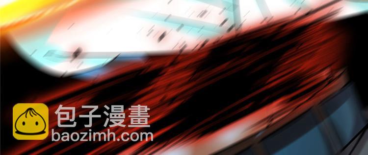 我修的可能是假仙 - 第44話 活捉黑心魔王(3/3) - 6