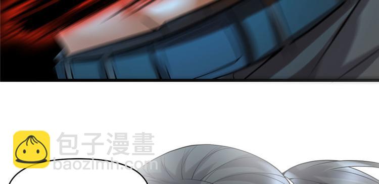 我修的可能是假仙 - 第44話 活捉黑心魔王(3/3) - 7