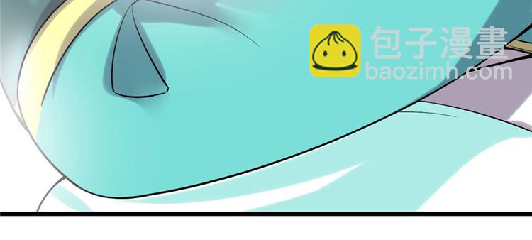 我修的可能是假仙 - 第44話 活捉黑心魔王(3/3) - 3