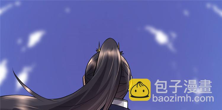 我修的可能是假仙 - 第44話 活捉黑心魔王(3/3) - 7