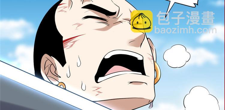 我修的可能是假仙 - 第44話 活捉黑心魔王(3/3) - 7