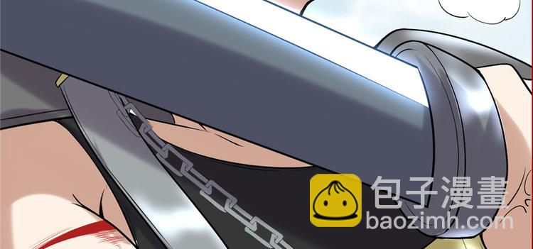 我修的可能是假仙 - 第44話 活捉黑心魔王(3/3) - 1