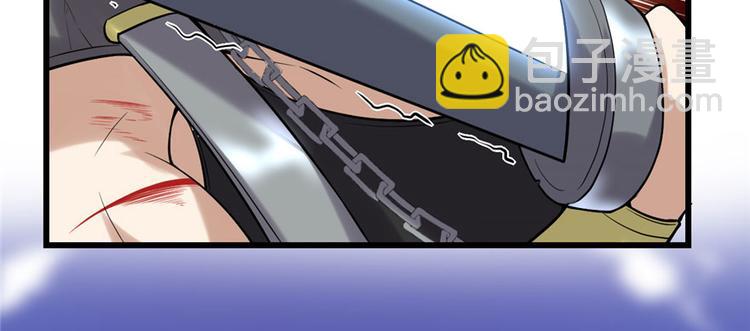 我修的可能是假仙 - 第44話 活捉黑心魔王(3/3) - 5