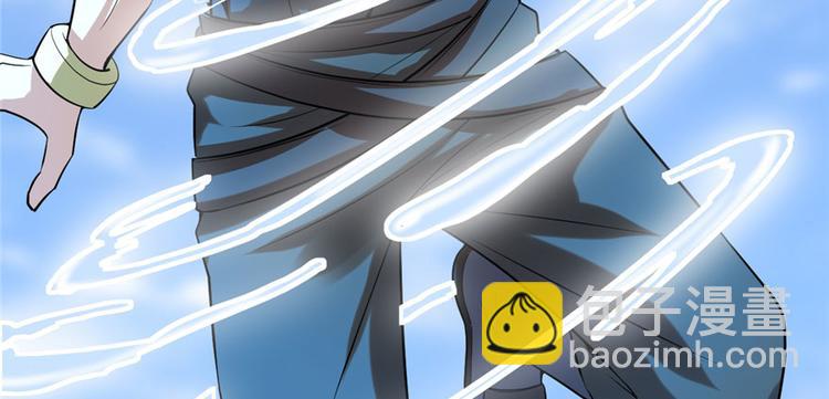 我修的可能是假仙 - 第44話 活捉黑心魔王(3/3) - 3