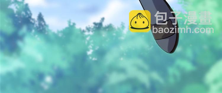 我修的可能是假仙 - 第44話 活捉黑心魔王(3/3) - 5