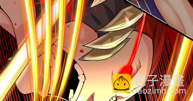 我修的可能是假仙 - 第44話 活捉黑心魔王(1/3) - 5