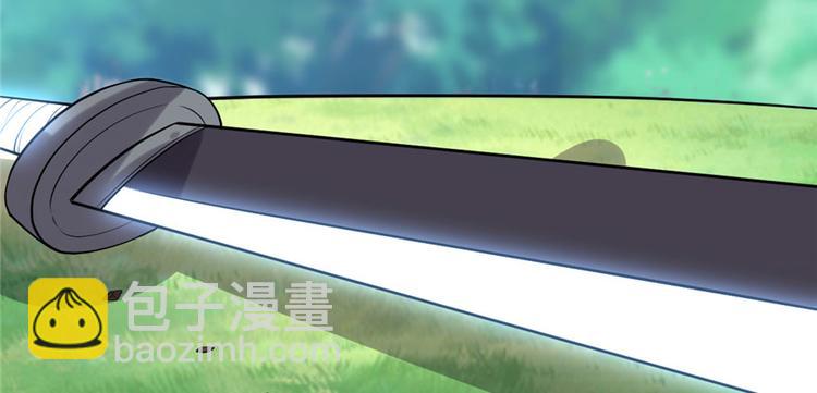 我修的可能是假仙 - 第44話 活捉黑心魔王(3/3) - 6