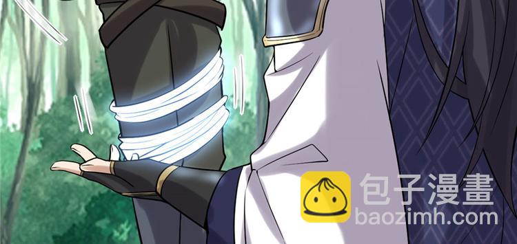 我修的可能是假仙 - 第44話 活捉黑心魔王(3/3) - 3