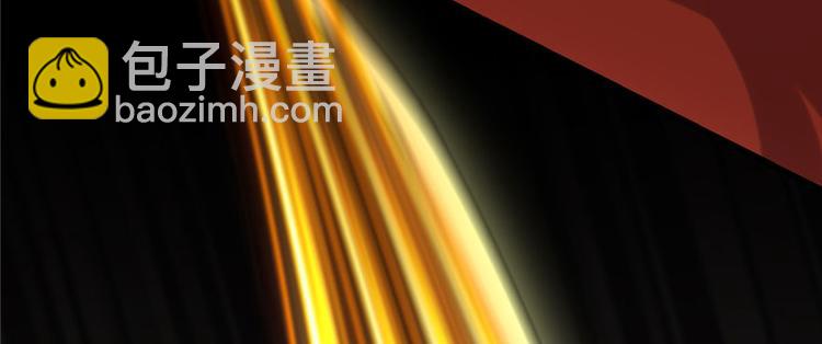 我修的可能是假仙 - 第44話 活捉黑心魔王(1/3) - 2