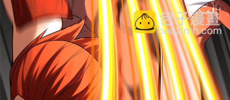 我修的可能是假仙 - 第44話 活捉黑心魔王(1/3) - 4